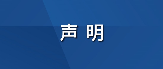 开心8·(HAPPY8)集团公司-官方网站