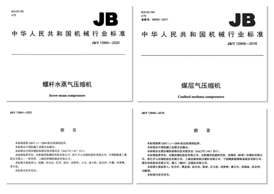 开心8·(HAPPY8)集团公司-官方网站