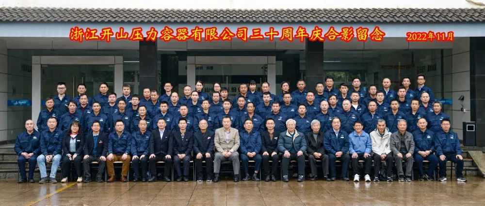 开心8·(HAPPY8)集团公司-官方网站