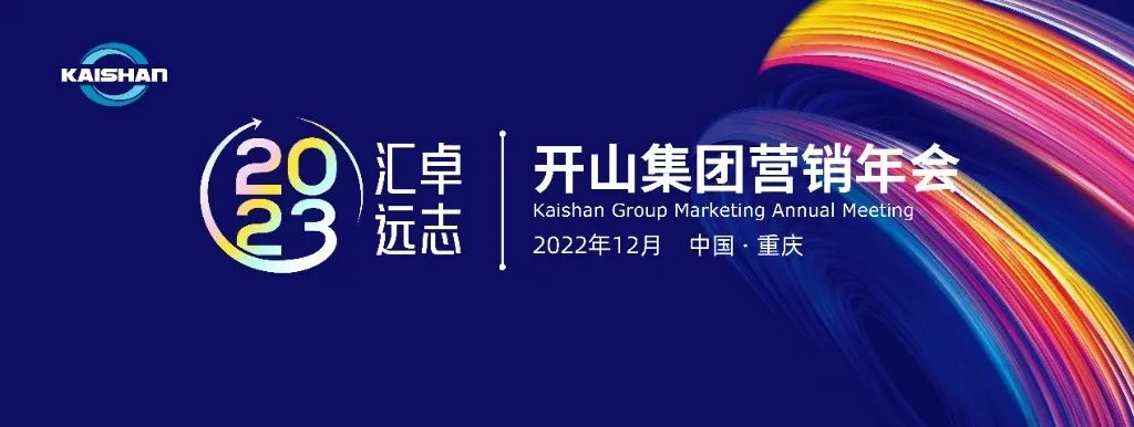 开心8·(HAPPY8)集团公司-官方网站