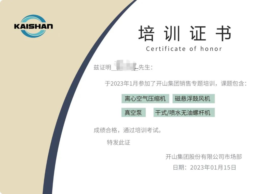 开心8·(HAPPY8)集团公司-官方网站