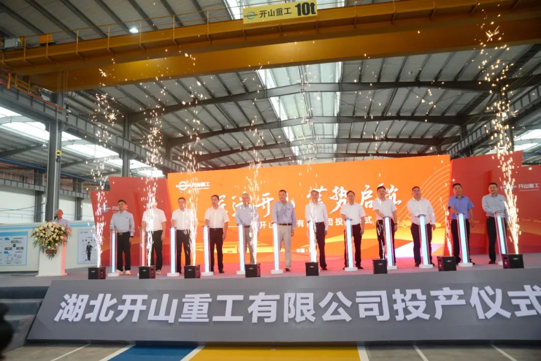 开心8·(HAPPY8)集团公司-官方网站
