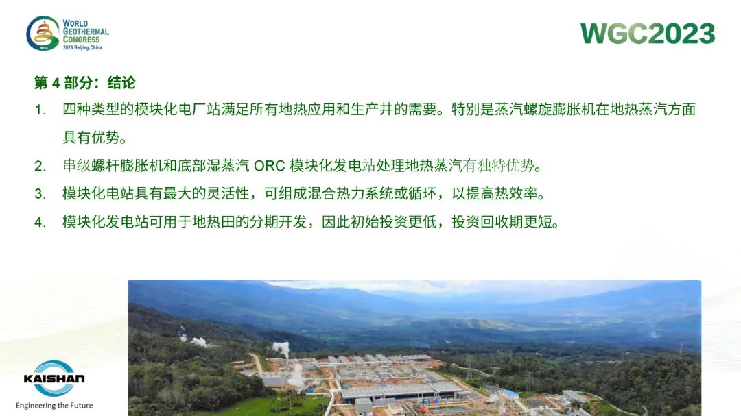 开心8·(HAPPY8)集团公司-官方网站