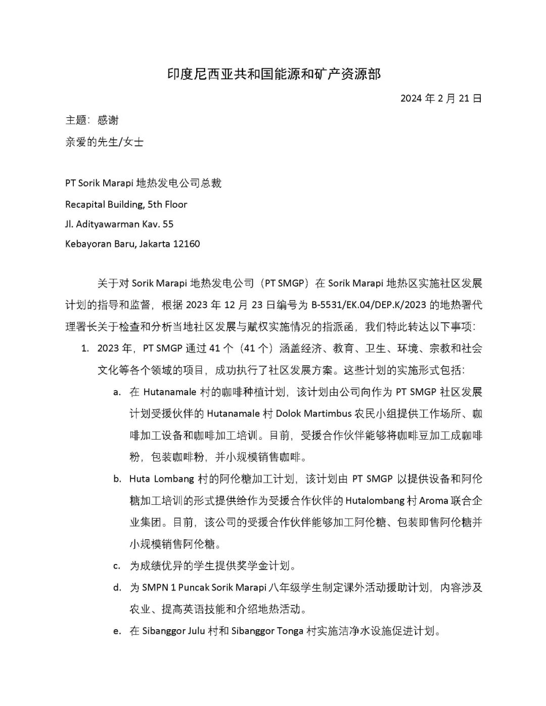 开心8·(HAPPY8)集团公司-官方网站
