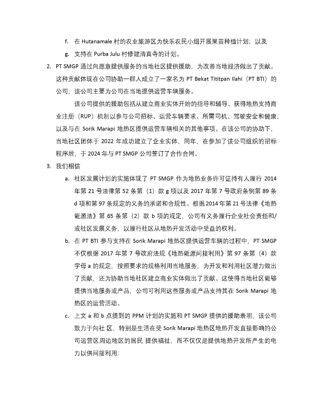 开心8·(HAPPY8)集团公司-官方网站