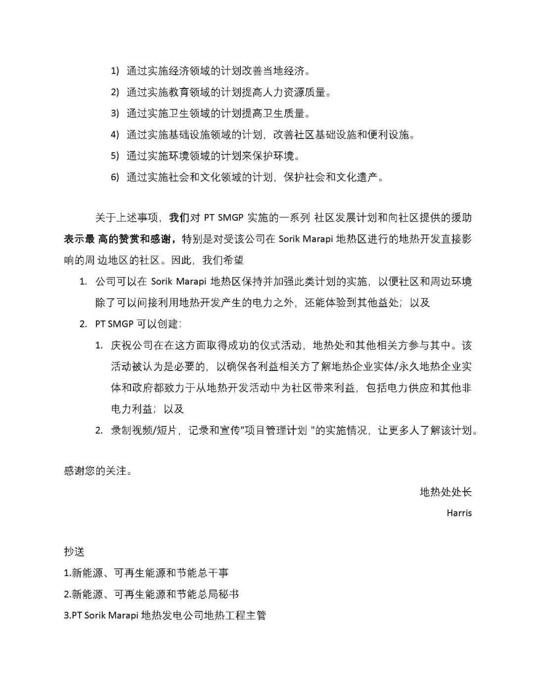 开心8·(HAPPY8)集团公司-官方网站
