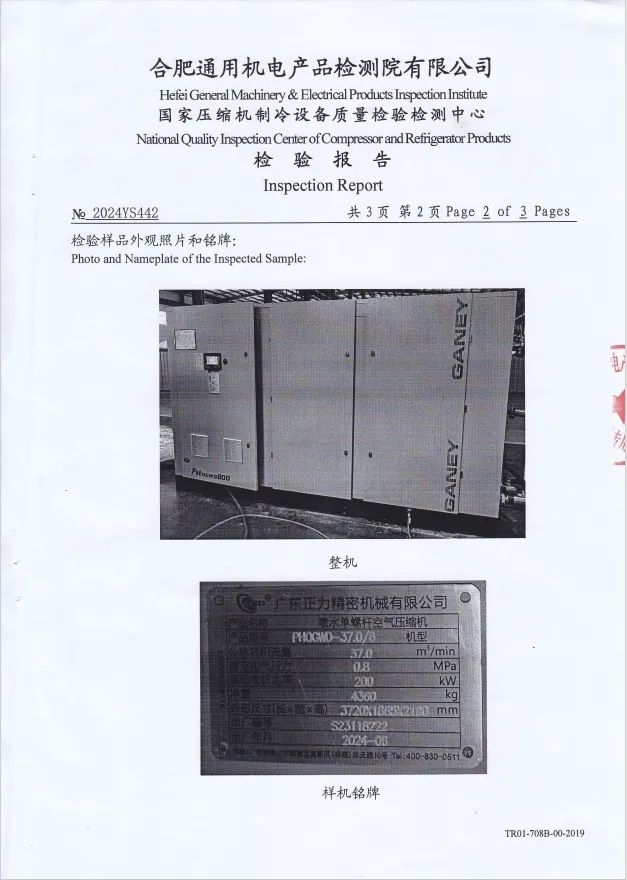 开心8·(HAPPY8)集团公司-官方网站