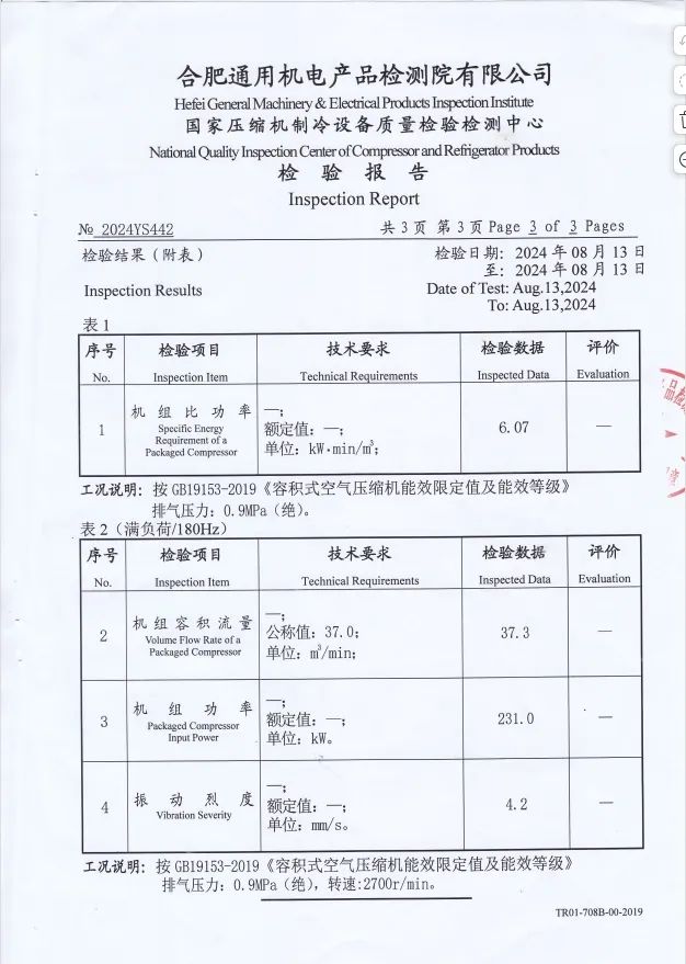 开心8·(HAPPY8)集团公司-官方网站