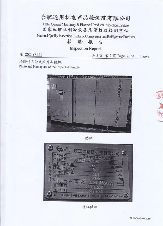 开心8·(HAPPY8)集团公司-官方网站