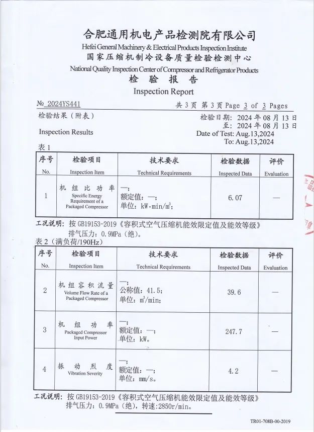 开心8·(HAPPY8)集团公司-官方网站