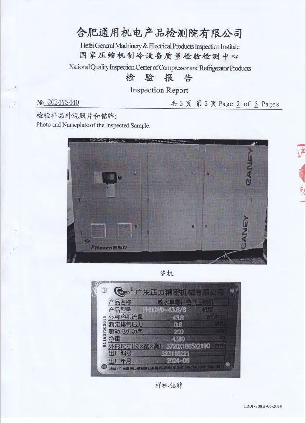 开心8·(HAPPY8)集团公司-官方网站