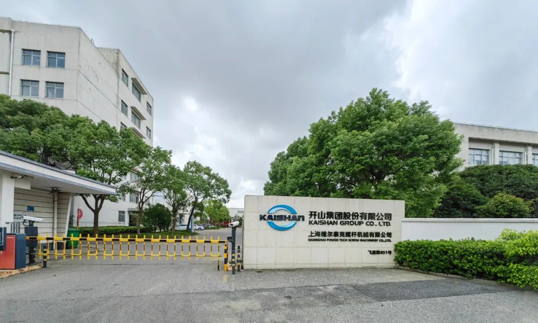 开心8·(HAPPY8)集团公司-官方网站
