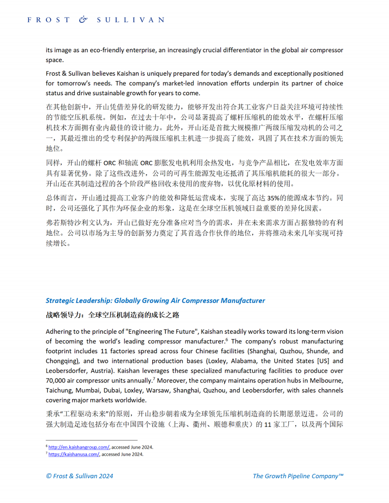 开心8·(HAPPY8)集团公司-官方网站
