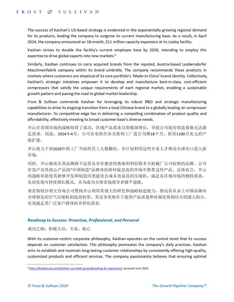 开心8·(HAPPY8)集团公司-官方网站