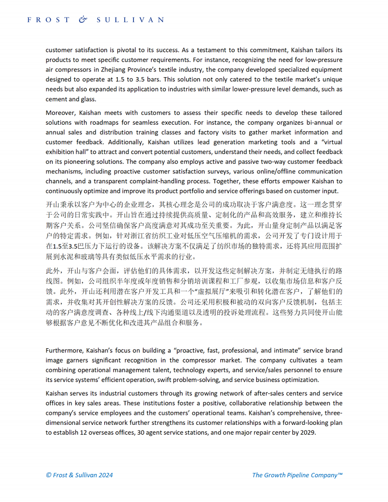开心8·(HAPPY8)集团公司-官方网站