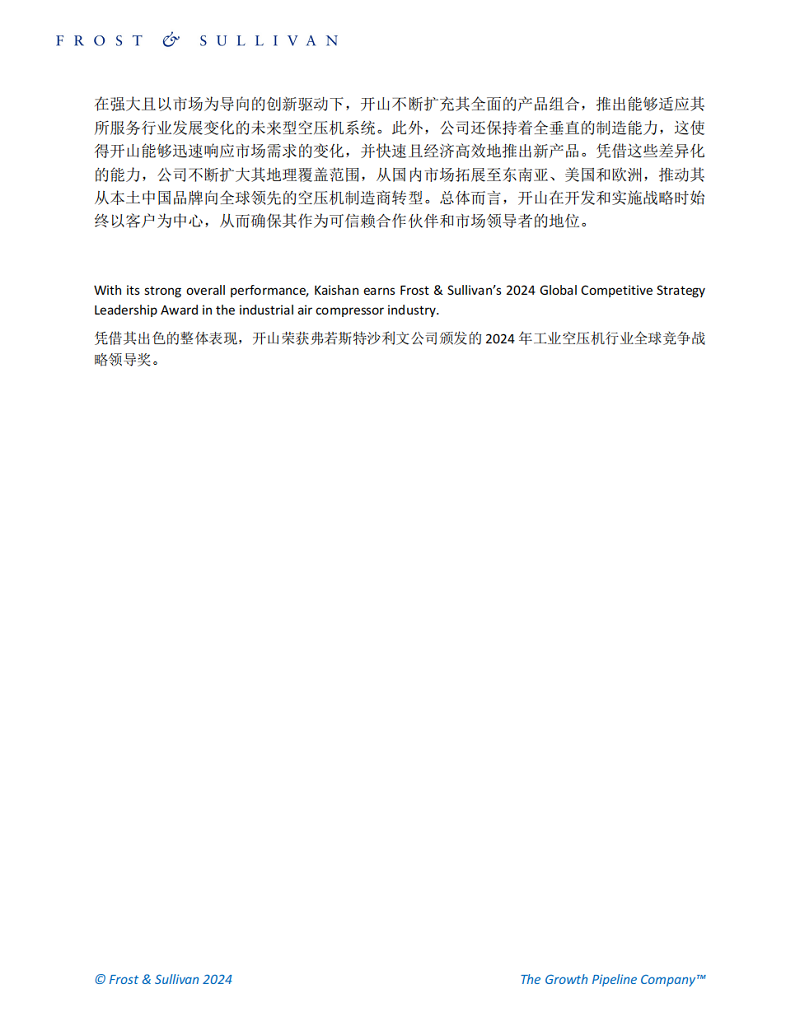 开心8·(HAPPY8)集团公司-官方网站