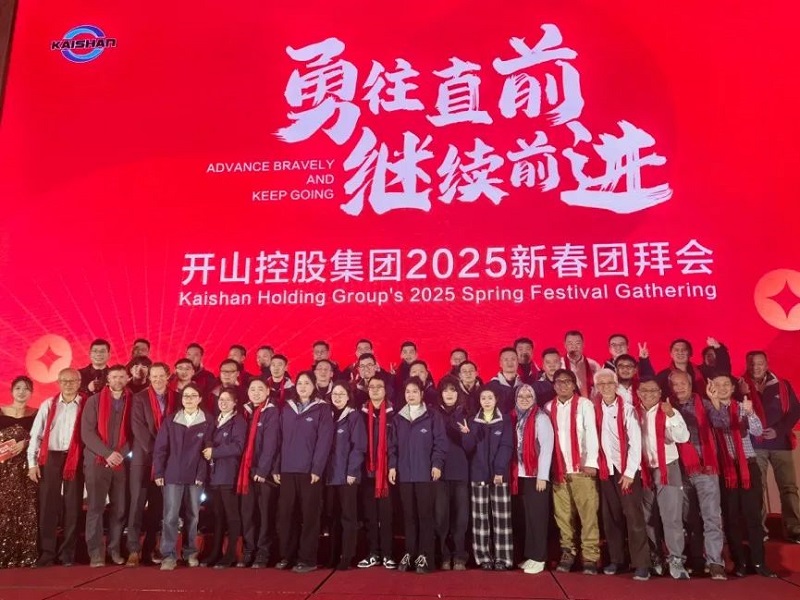 开心8·(HAPPY8)集团公司-官方网站