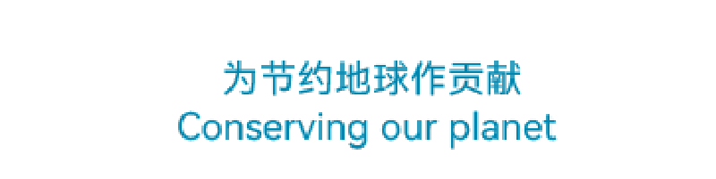 开心8·(HAPPY8)集团公司-官方网站