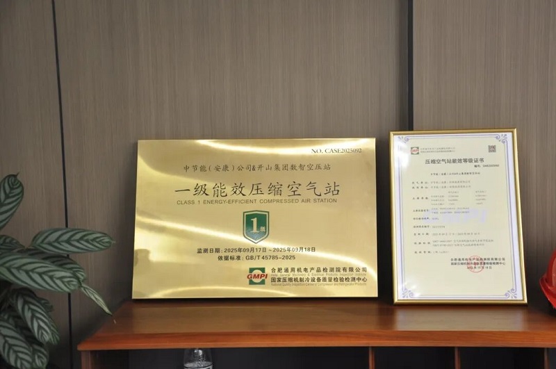 开心8·(HAPPY8)集团公司-官方网站