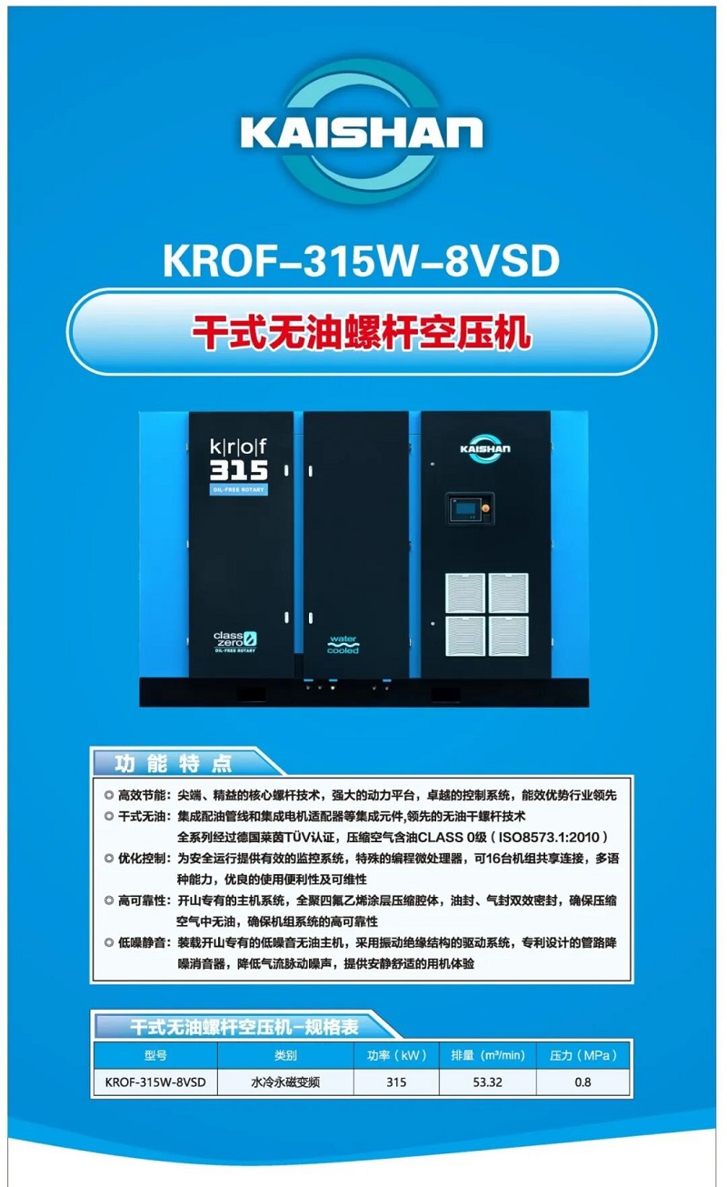 开心8·(HAPPY8)集团公司-官方网站