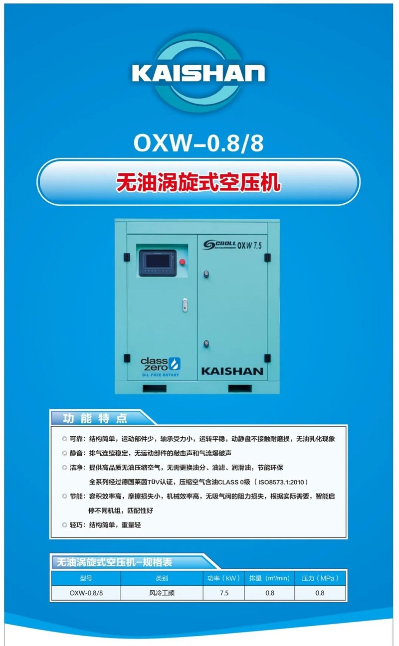 开心8·(HAPPY8)集团公司-官方网站