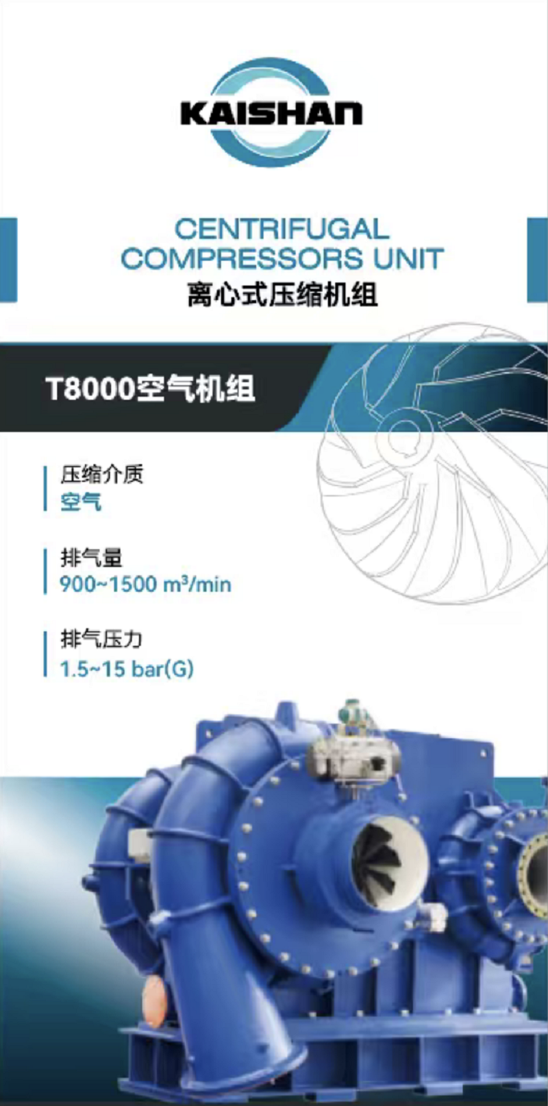 开心8·(HAPPY8)集团公司-官方网站