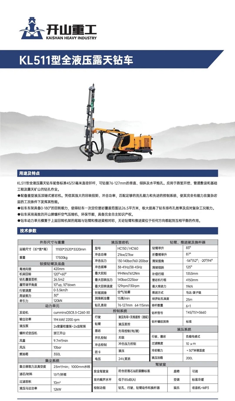 开心8·(HAPPY8)集团公司-官方网站