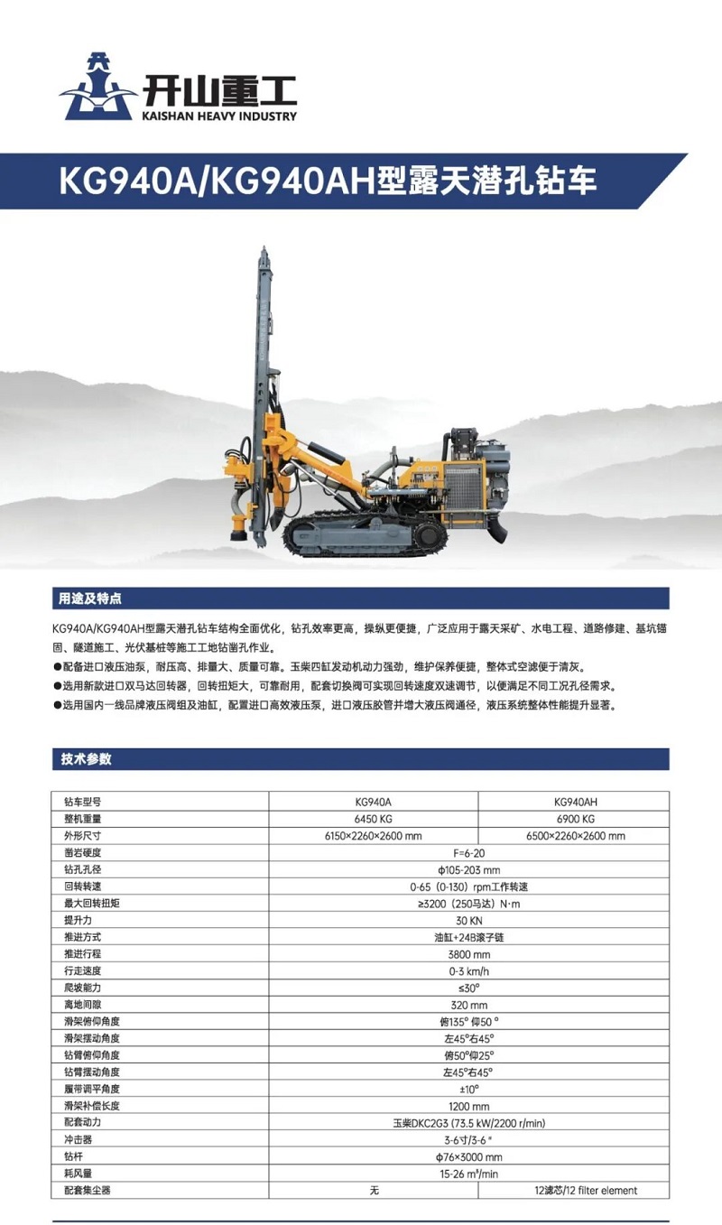 开心8·(HAPPY8)集团公司-官方网站