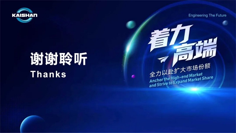 开心8·(HAPPY8)集团公司-官方网站