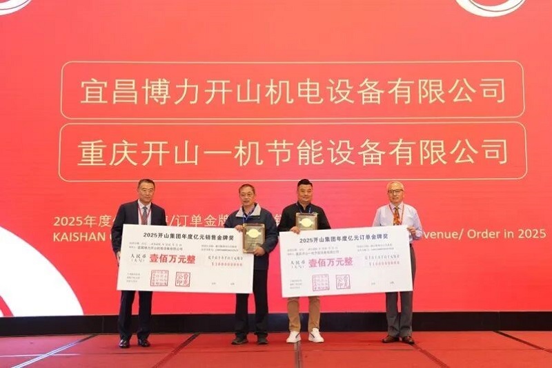 开心8·(HAPPY8)集团公司-官方网站