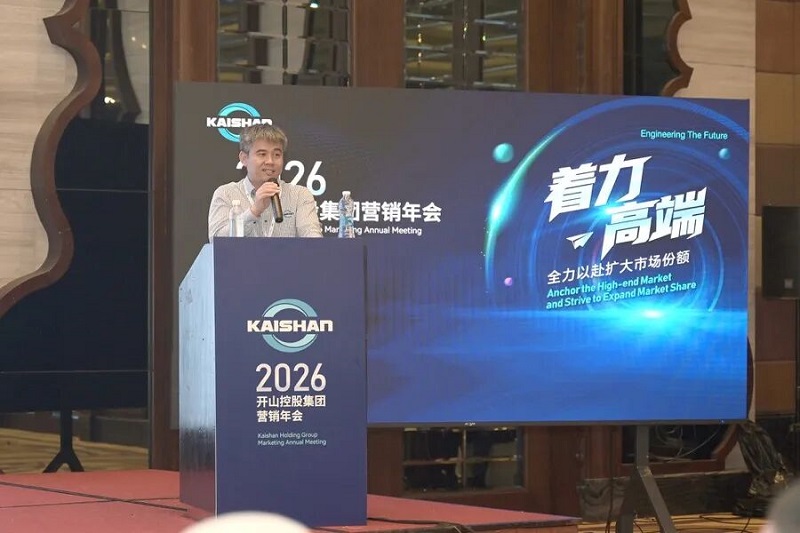 开心8·(HAPPY8)集团公司-官方网站