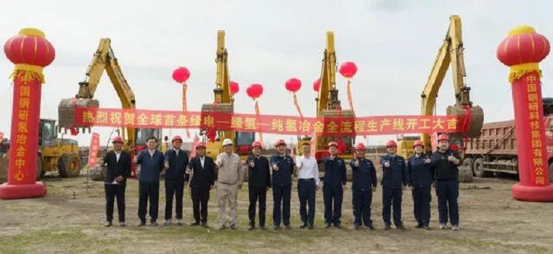 开心8·(HAPPY8)集团公司-官方网站