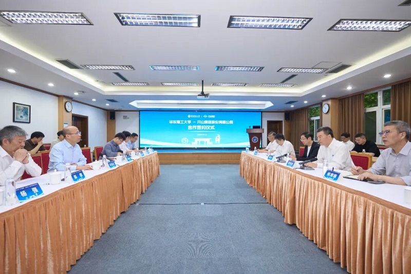 20260703085908_36496 开心8·(HAPPY8)集团公司-官方网站
