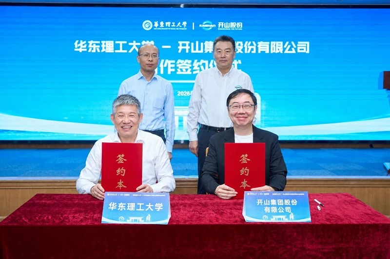20260703085915_39657 开心8·(HAPPY8)集团公司-官方网站