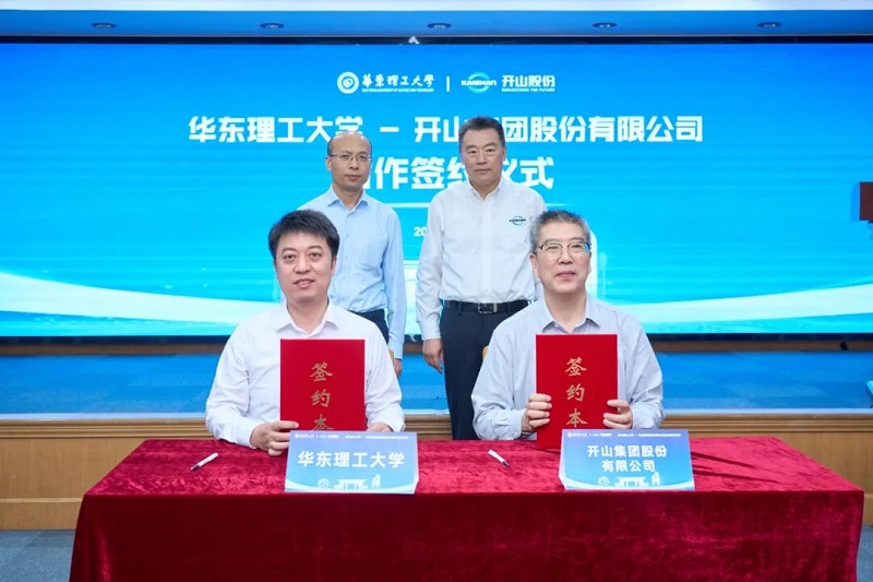 开心8·(HAPPY8)集团公司-官方网站