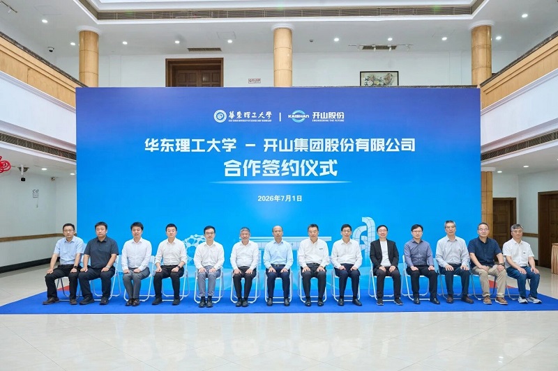 20260703090100_42472 开心8·(HAPPY8)集团公司-官方网站